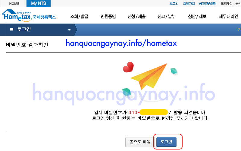 hanquocngaynay.info - Khôi phục mật khẩu trên HomeTax