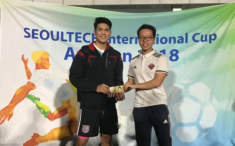 SeoulTech International Cup - Autumn 2018