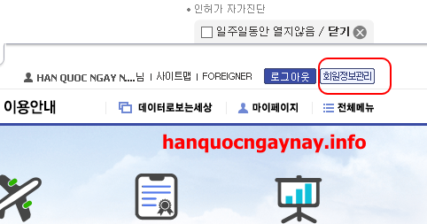 hanquocngaynay.info Đăng ký chứng thực điện tử